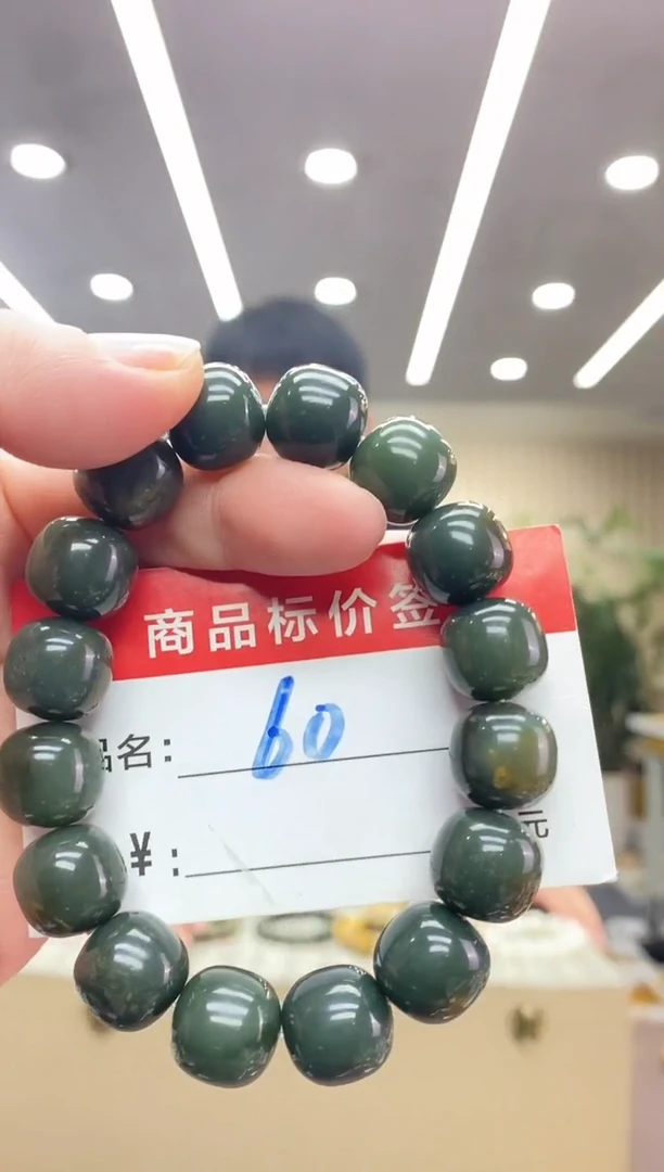 未镶嵌手链透闪石质玉手串