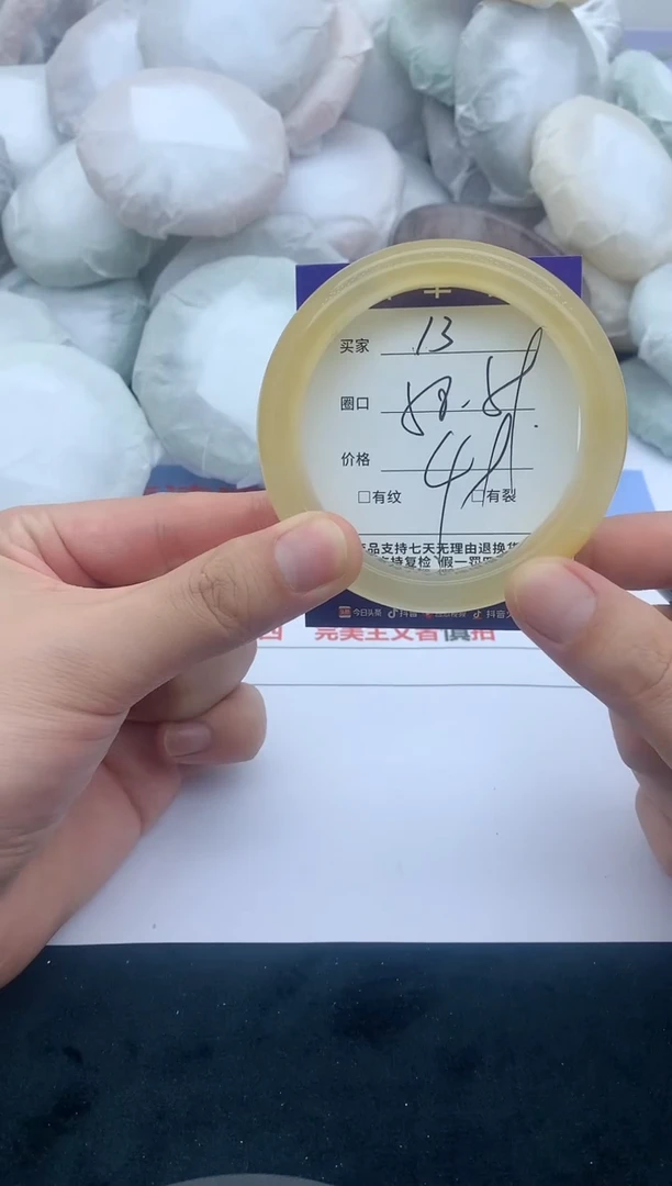 石英质玉手镯未镶嵌13