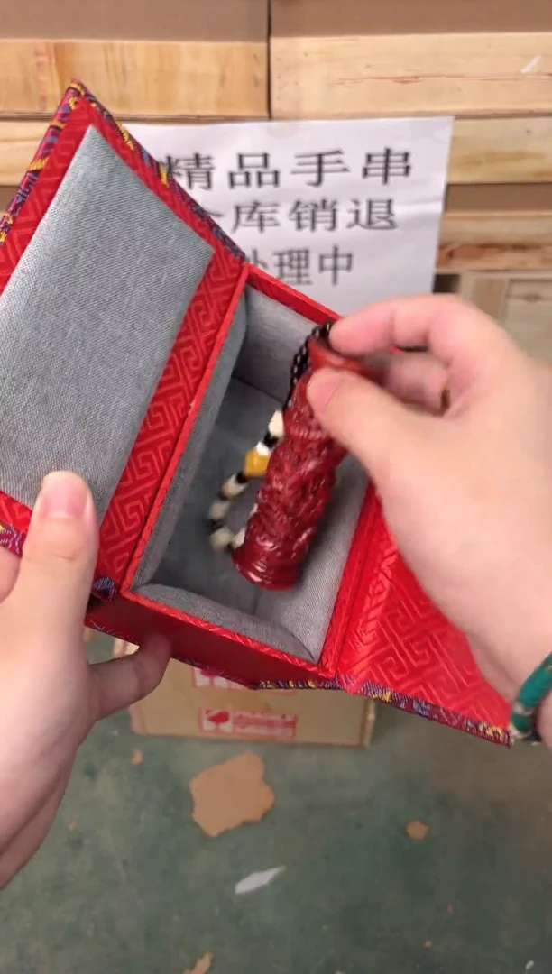 禧一文玩木作类材质手串无礼盒