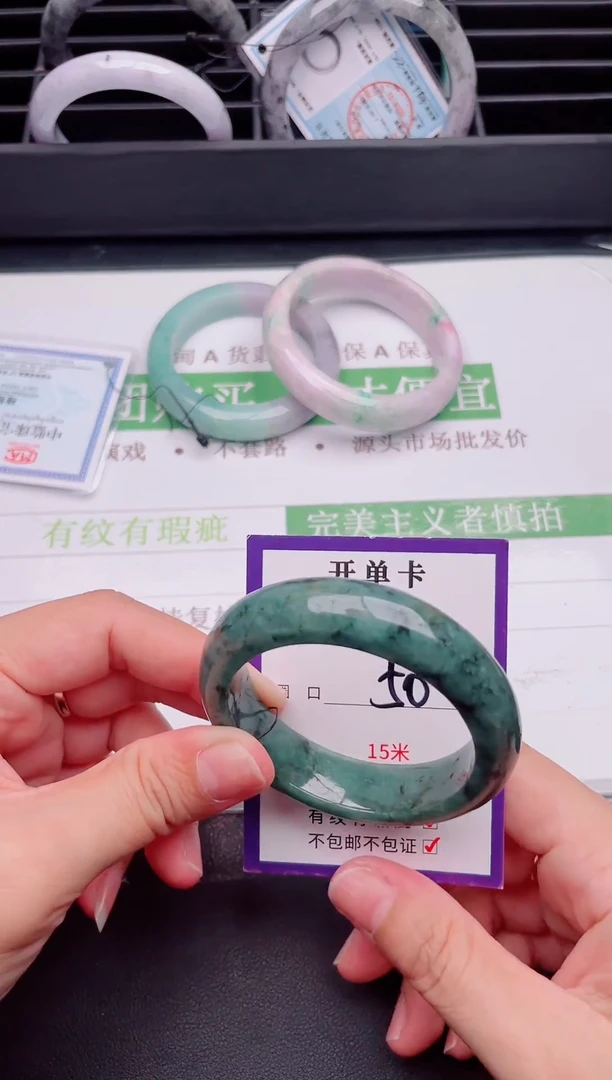 未镶嵌手镯翡翠翡翠手镯未镶嵌
