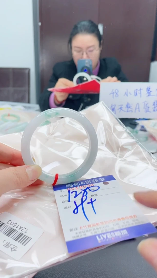 未镶嵌手镯翡翠超**友我2
