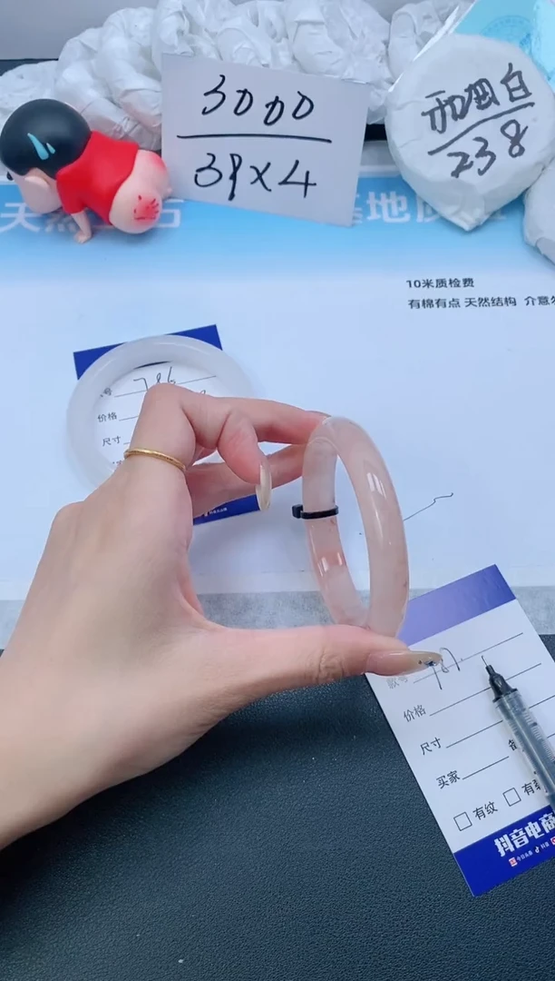 石英质玉手镯未镶嵌7J87-58