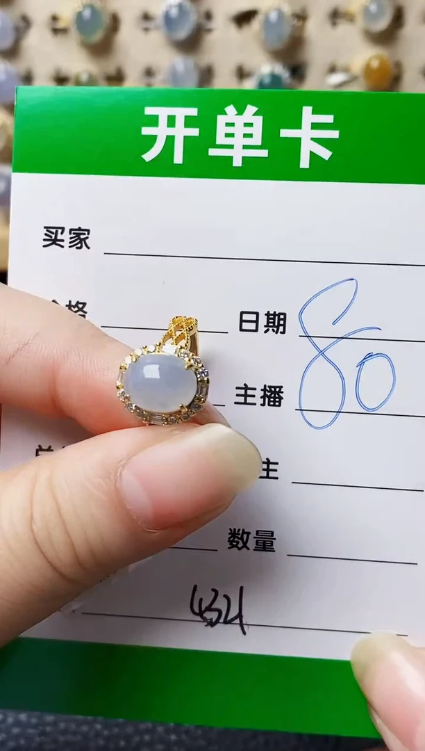 银S925镶嵌戒指翡翠4321
