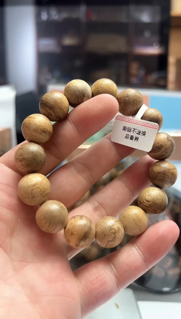 手串沉香HLG280菩萨棋1.4多样性发一条