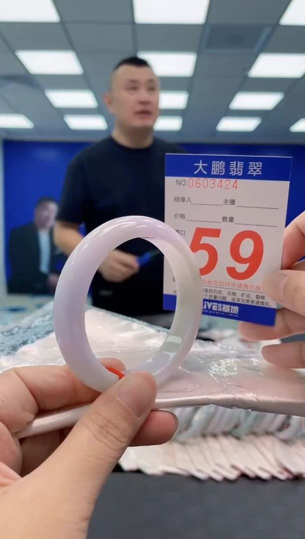 翡翠手镯未镶嵌AAAAAAAAAA