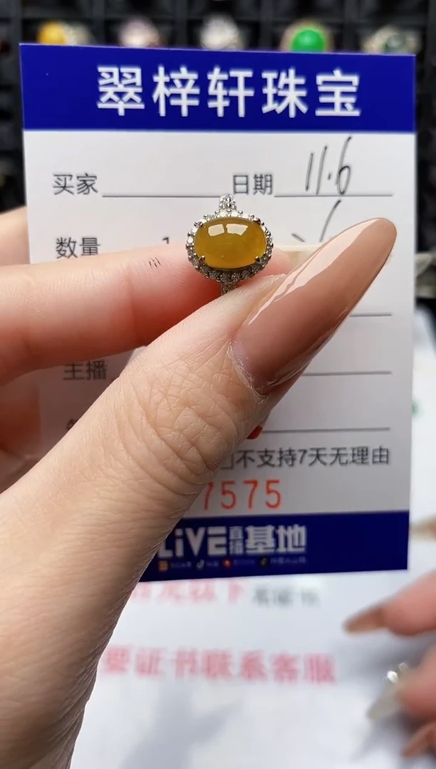 银S925镶嵌戒指翡翠7575