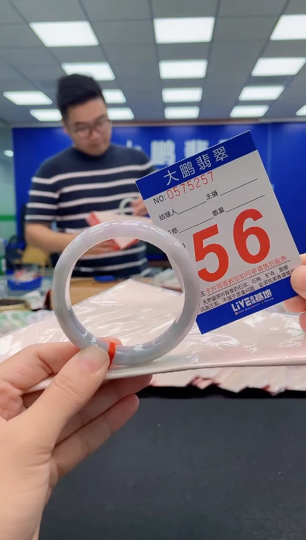 翡翠手镯未镶嵌AAAAAAAAA