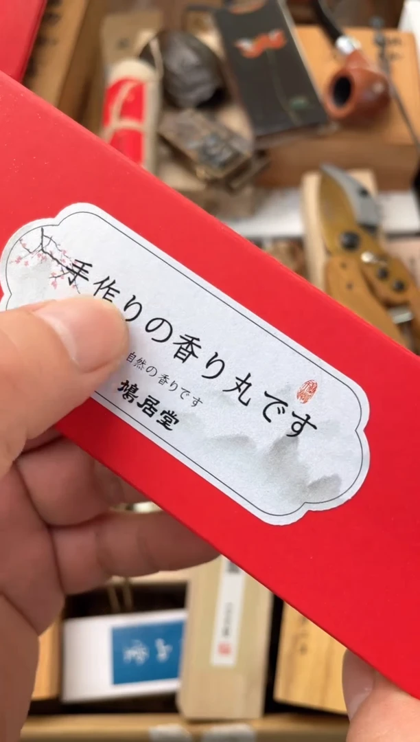 瓷片xw   郑正杂货品质保障