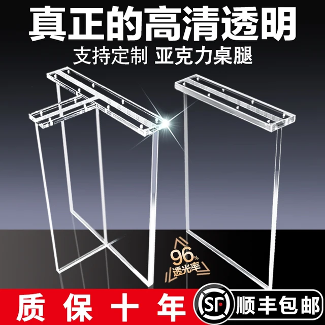 亚克力桌腿定制透明圆柱餐桌书桌岩板岛台支撑悬浮带滑轮桌脚支架