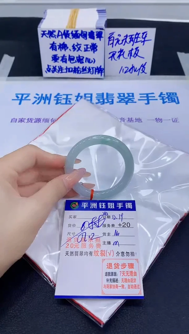 未镶嵌手镯翡翠小**呀11111