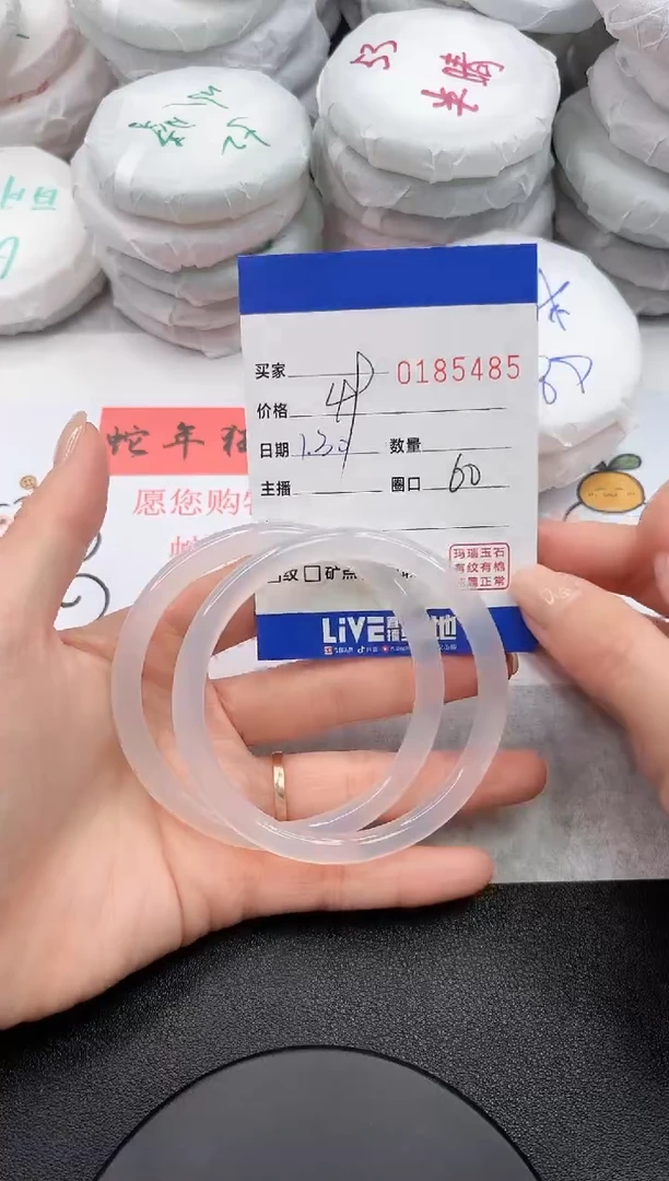 【闪购商品】玛瑙/玉髓手镯未镶嵌5485