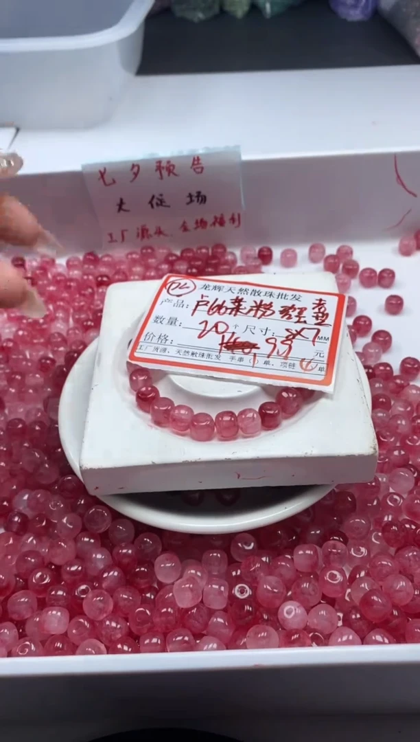 未镶嵌颈饰碧玺w1815粉碧玺老型8*6mm*20颗