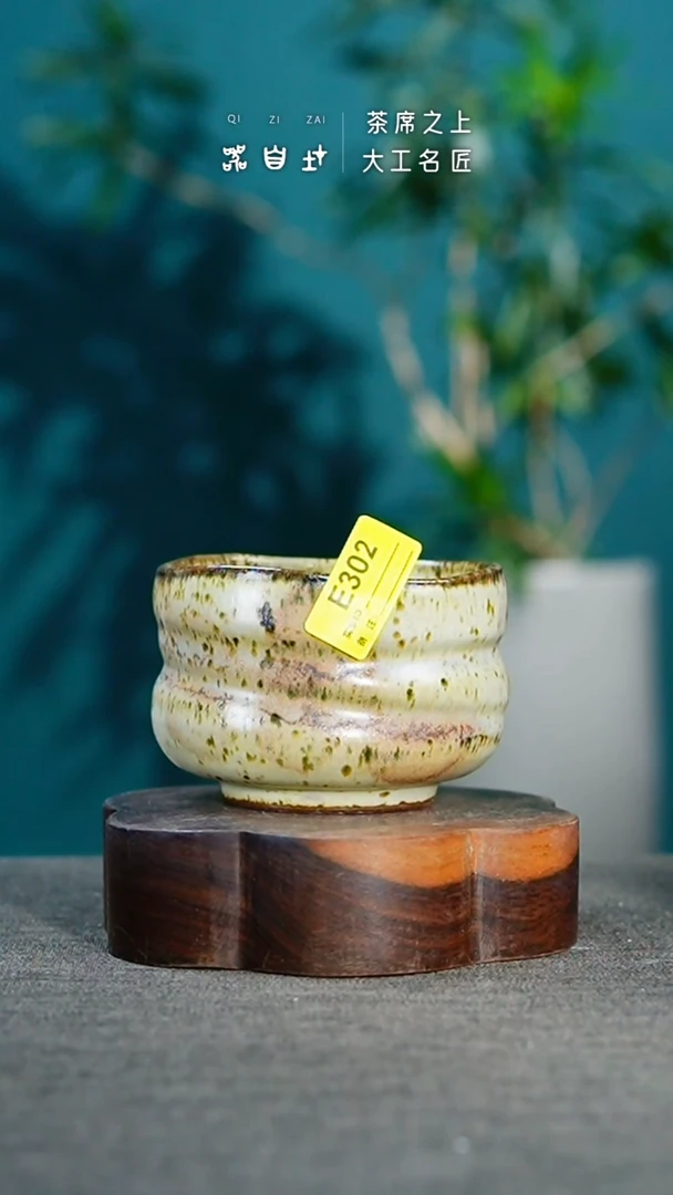 瓷片神垕钧瓷 精品瓷器 园E302