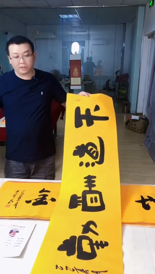 书法满5幅免费赠送1幅