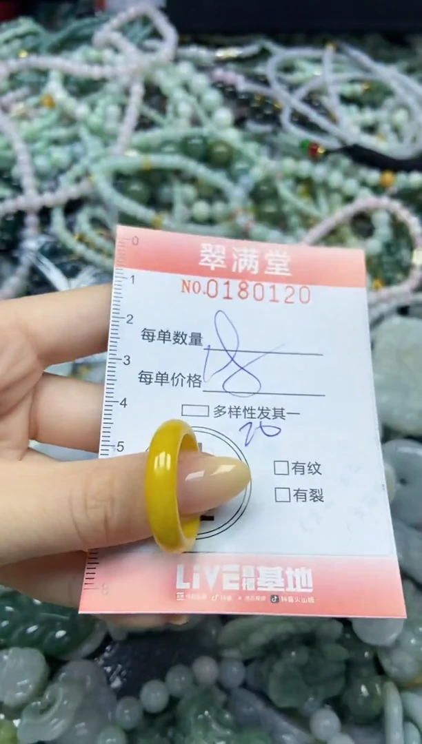 颈饰未镶嵌翡翠闪购0180120