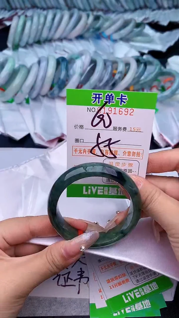 未镶嵌手镯翡翠92天然缅甸A货