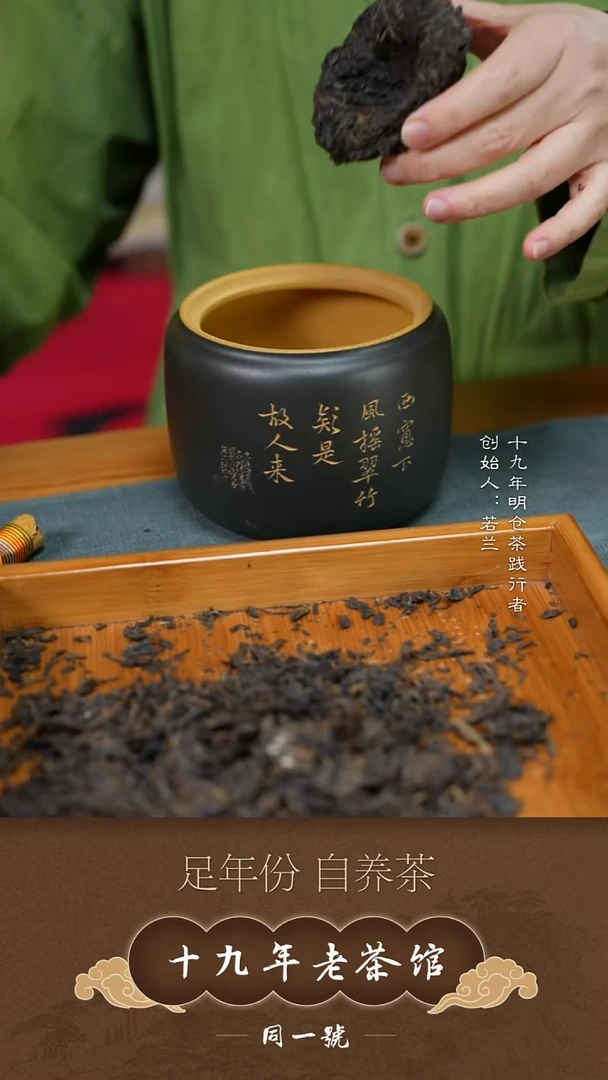 紫砂茶叶罐宜兴原矿紫砂茶叶罐+3沱含金