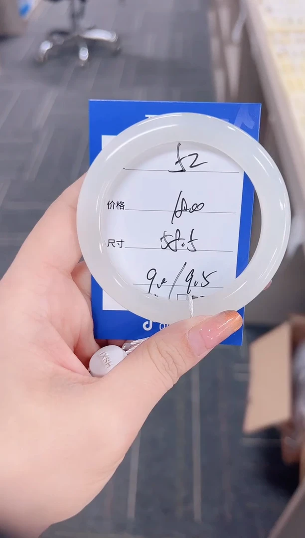 未镶嵌手镯和田玉白玉52