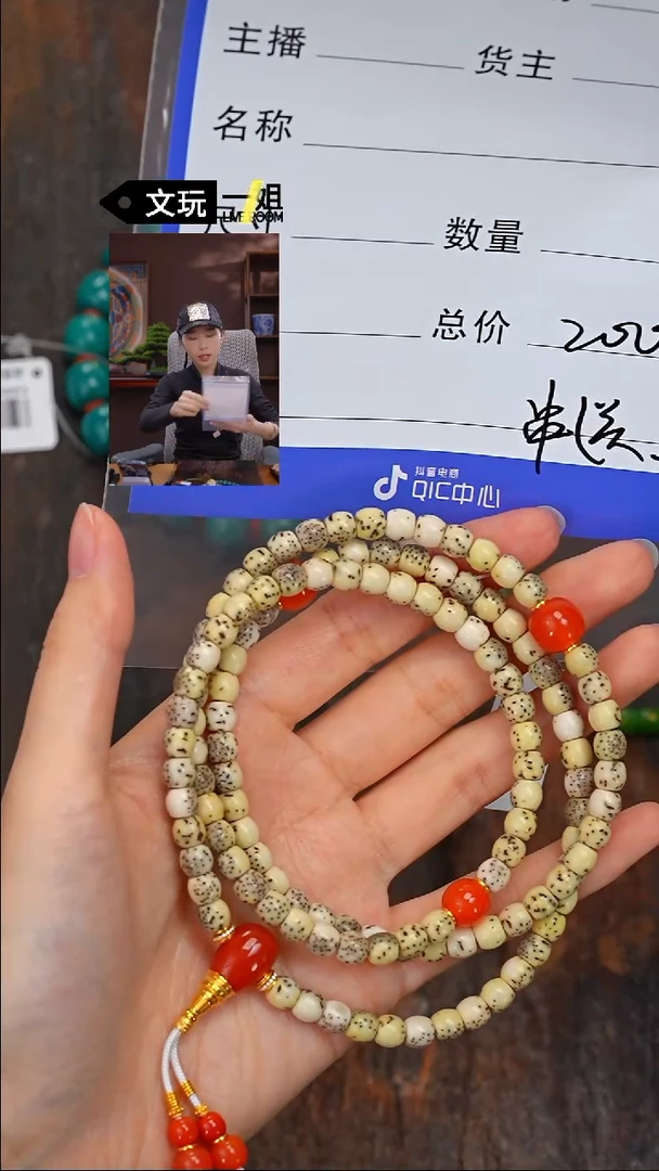 【闪购商品】菩提吊坠未镶嵌南红