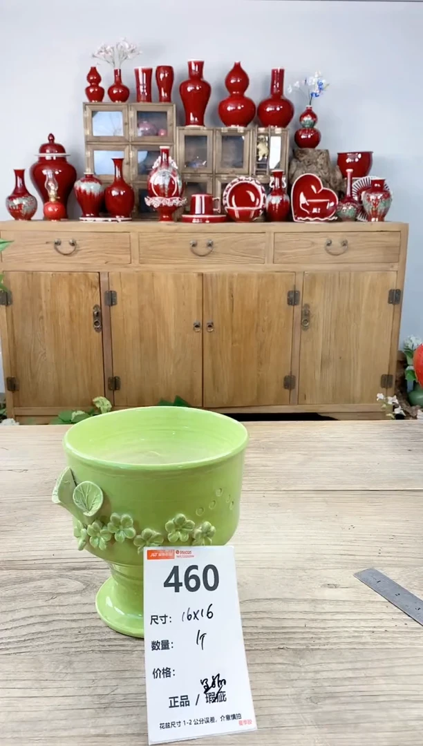 晴好园艺直播编号460