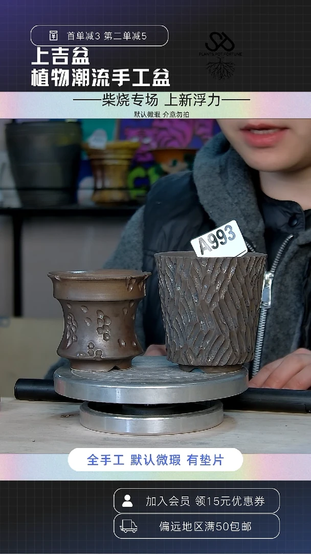 陶瓷993 微瑕两只 内口7以内