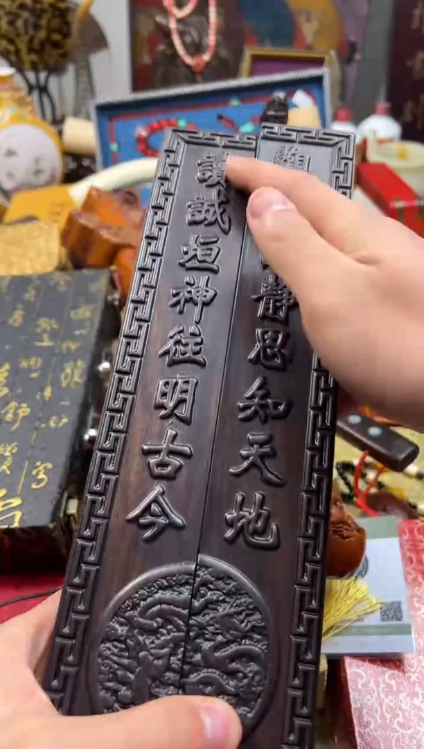 【闪购商品】木---------------