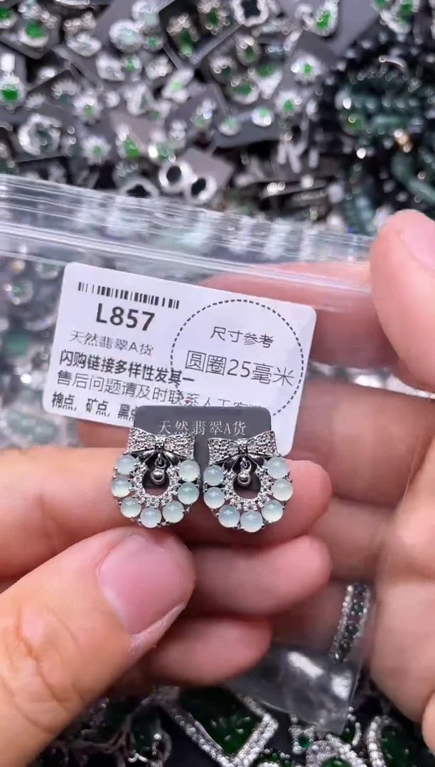 翡翠未镶嵌颈饰L857耳钉