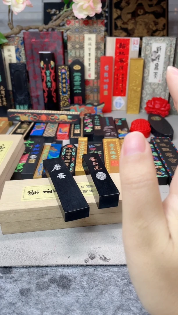 黄胡 1两 唐墨 +1两 紫玉光