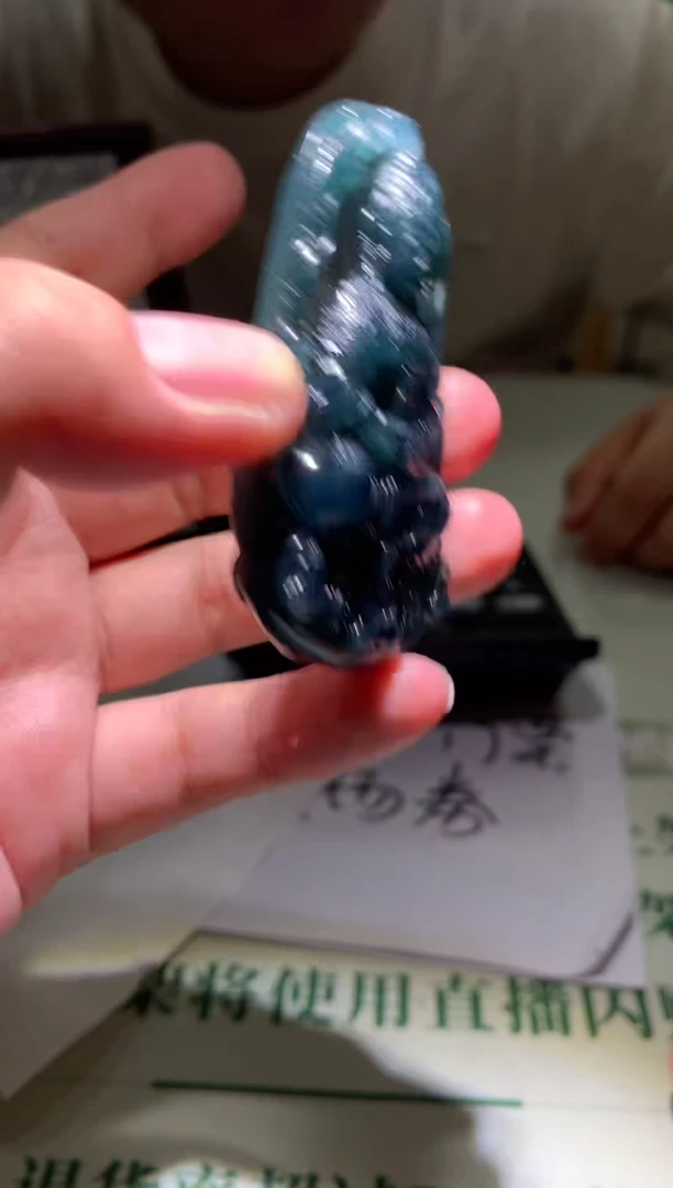定制翡翠未镶嵌小****~毛货-不退不换