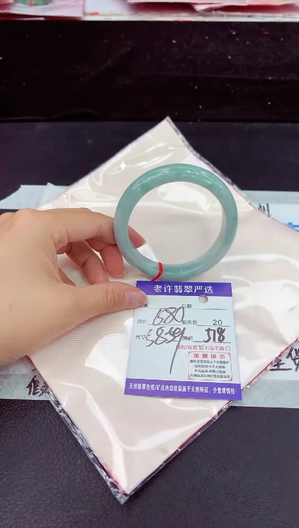 未镶嵌手镯翡翠1