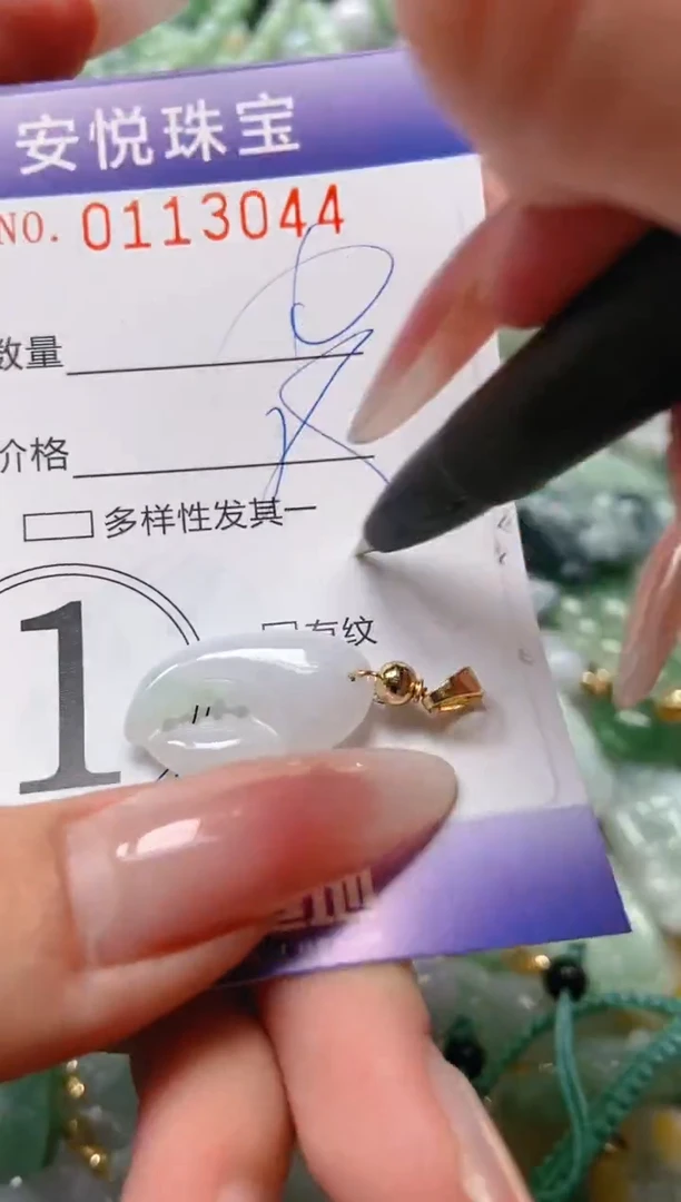 【闪购商品】翡翠颈饰未镶嵌闪购0113044