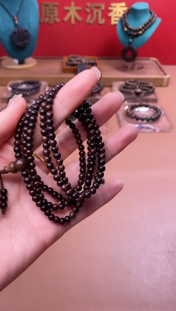 【闪购商品】沉香木手串Y沉水芽庄黄棋楠04*216颗