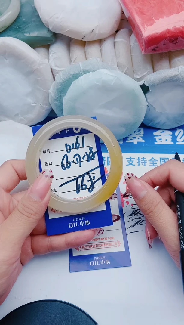 未镶嵌手镯石英质玉D161+56+-57