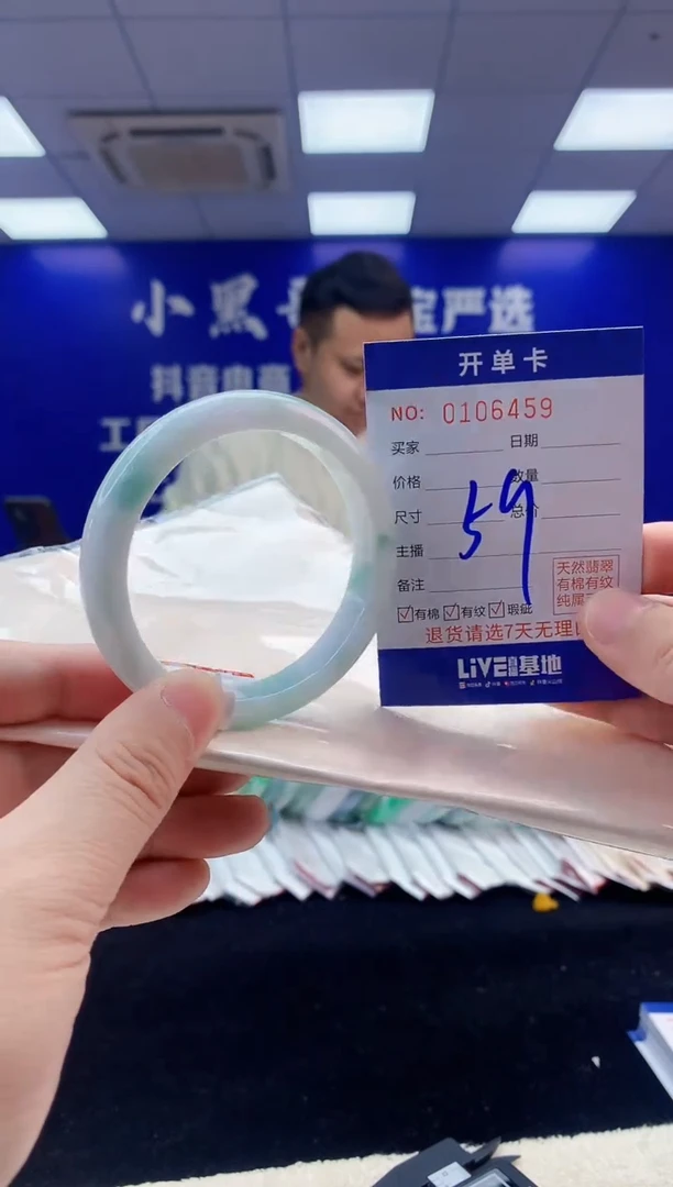 【闪购商品】翡翠手镯未镶嵌3翡翠A货手镯