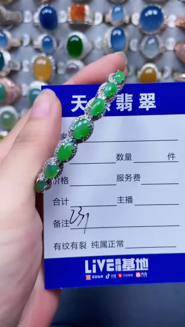 银S925镶嵌手镯翡翠231