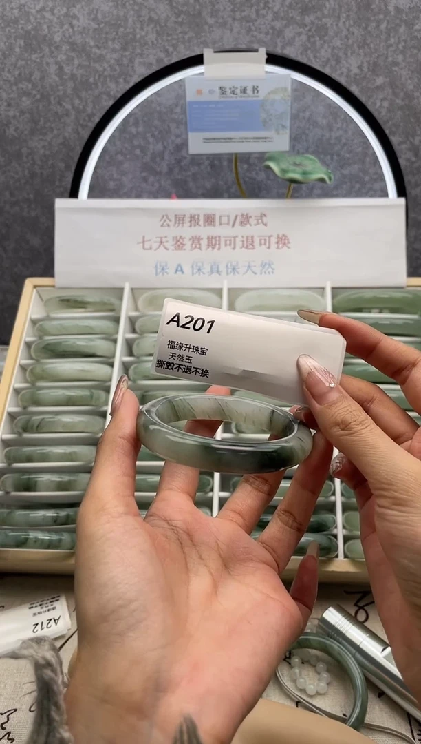 未镶嵌手镯石英质玉a201