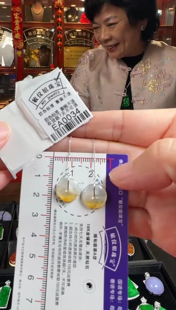 18K金镶嵌翡翠耳饰EA0034冰黄平安扣耳线