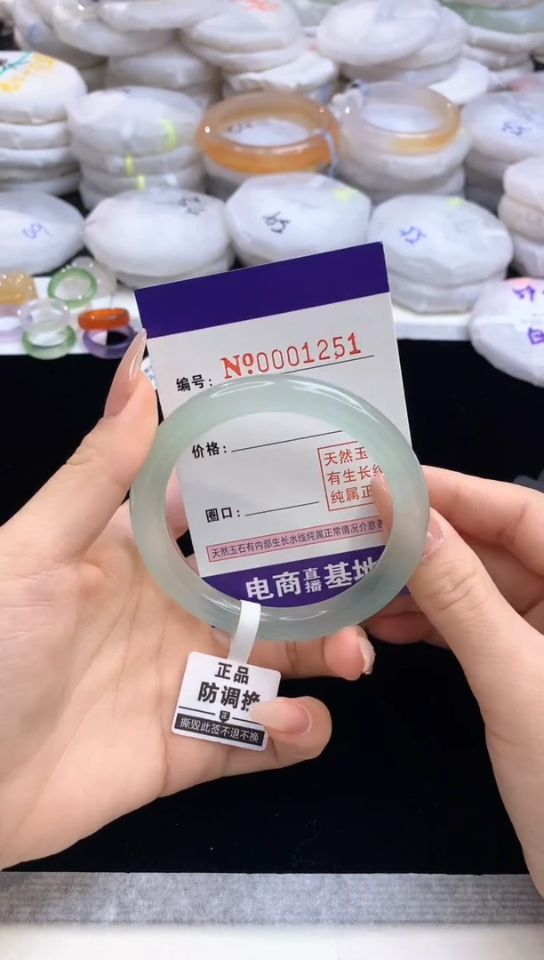 【闪购商品】玛瑙/玉髓手镯未镶嵌1251圈口55.4
