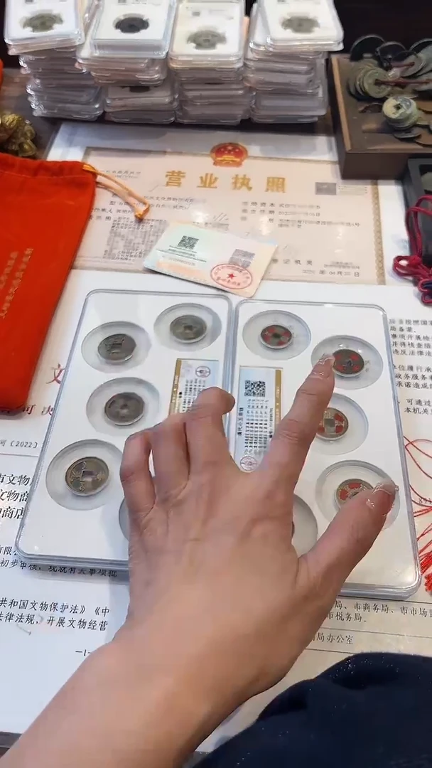 铜公博鉴定 宋+清 五帝钱 盒子币 一套