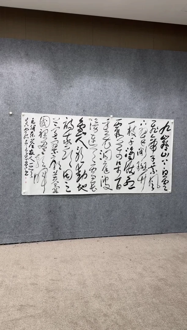 【闪购商品】书法pmb不二轩旗舰店国画HJC14