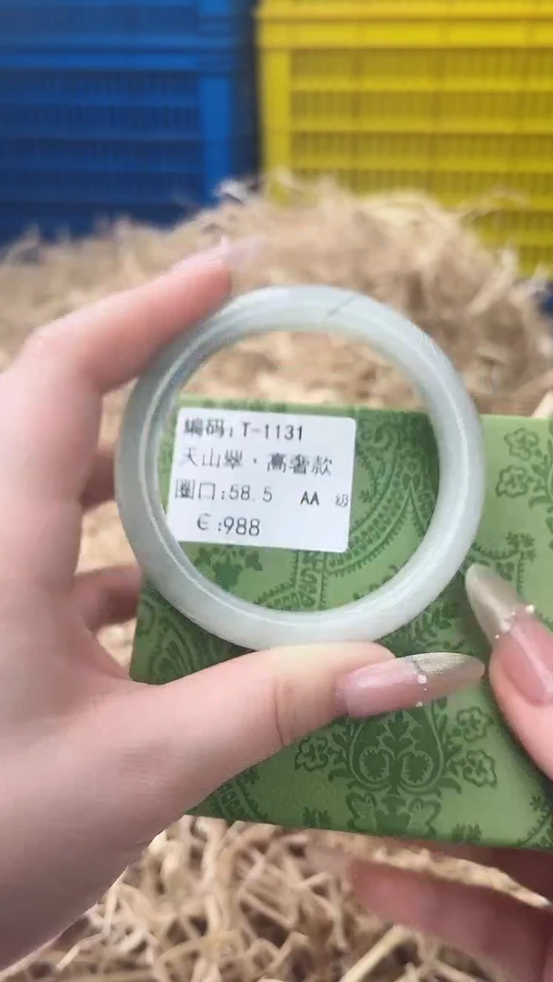 未镶嵌手镯石英质玉T-1131