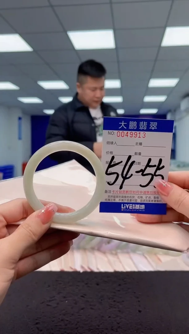 【闪购商品】翡翠手镯未镶嵌AAAAAAAAAA