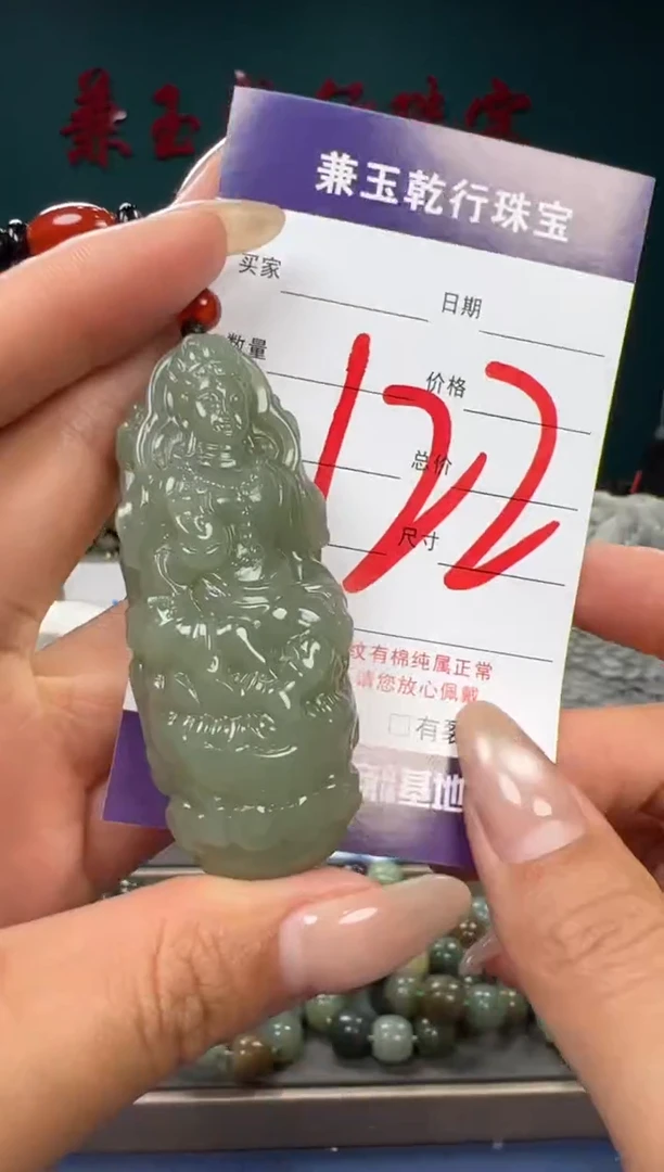 【闪购商品】和田玉颈饰未镶嵌和田玉