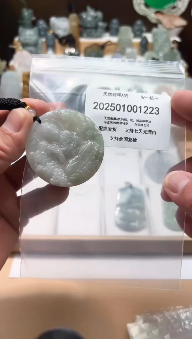 颈饰未镶嵌翡翠闪购商品8号店2002500110006
