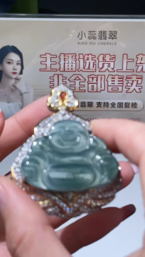 【闪购商品】定制翡翠合金不退不换随机发CMH1件-A