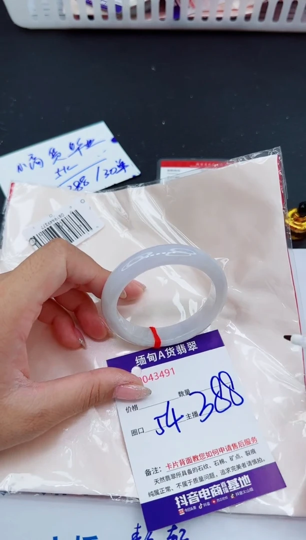 未镶嵌手镯翡翠