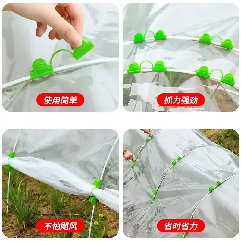 【6·9 抢 50个】PET材质全新大棚膜夹子防风防滑夹固定神器强力室外