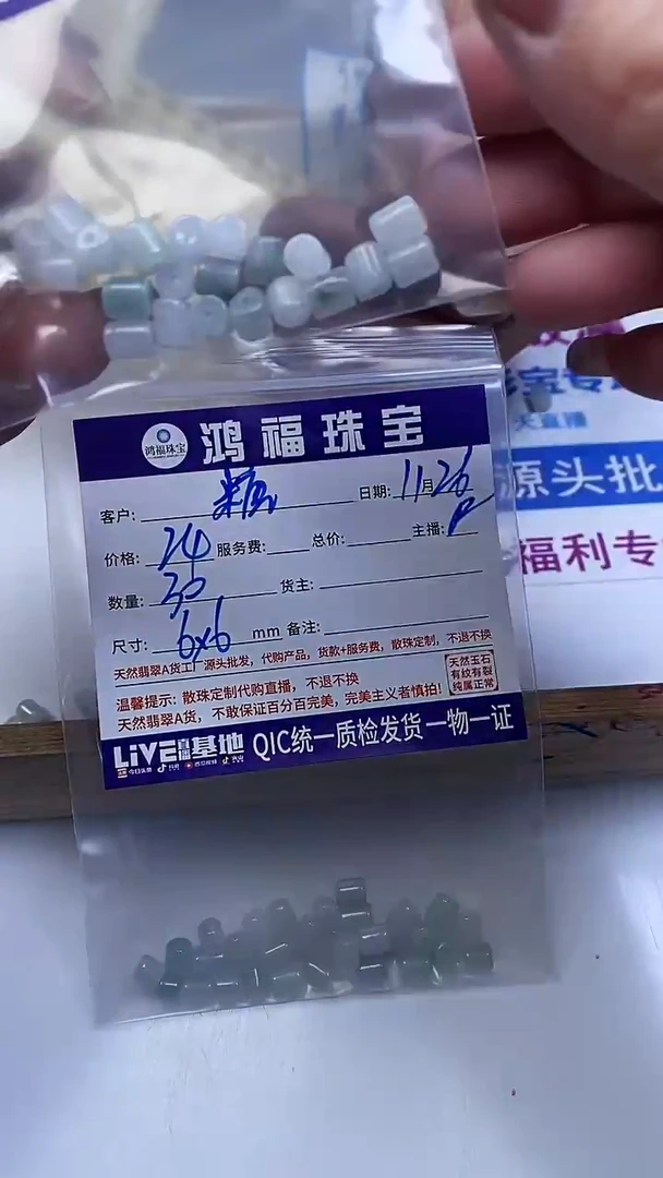 未镶嵌翡翠手饰糖**绵翡翠 直切桶珠散珠6*6mm