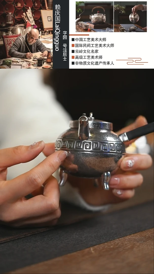 战国风三角侧把壶