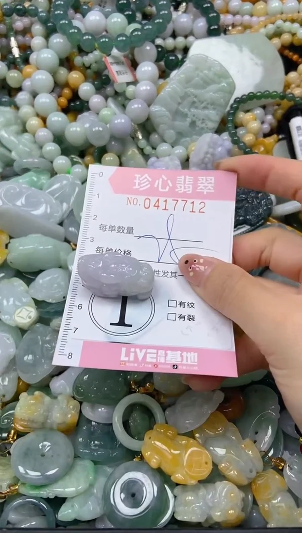颈饰未镶嵌翡翠闪购0417712